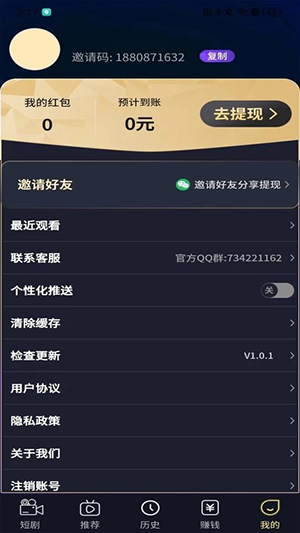 福利剧场最新版免费观看视频  v1.0.1图1