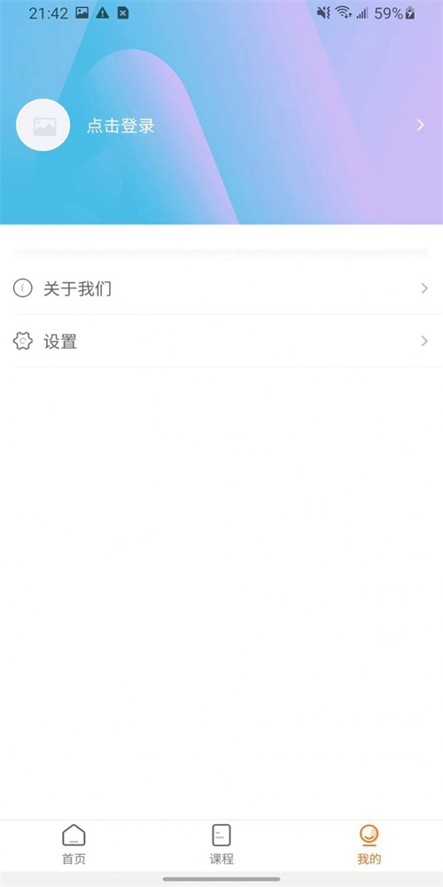 论临知研  v1.0图1