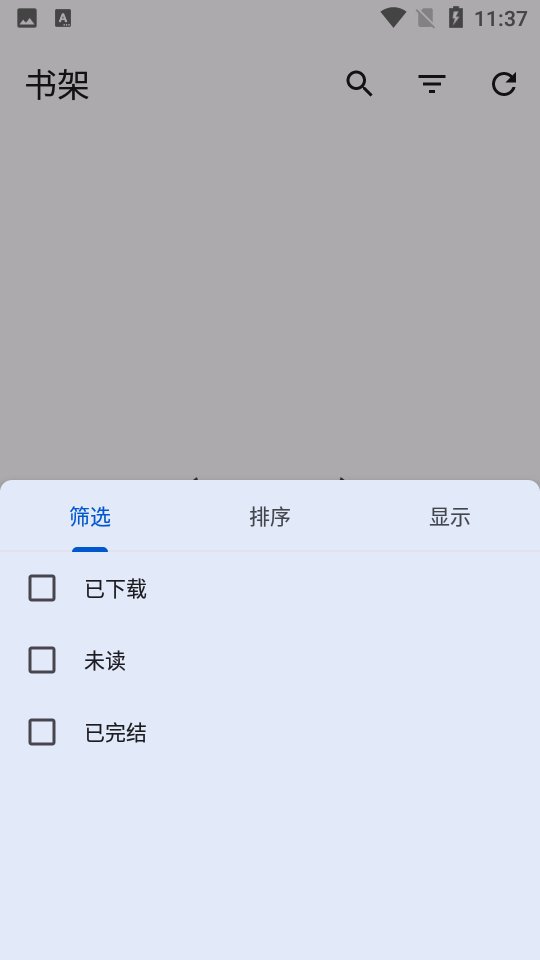 Tachiyomi中文插件app  v2.1图1