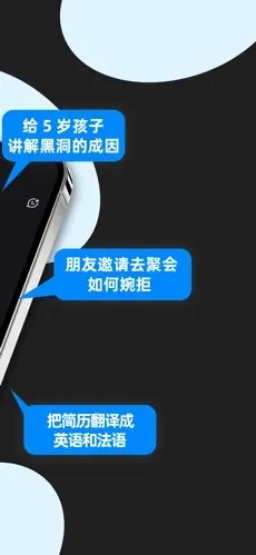 kimi手机版下载  v1.0.5图3