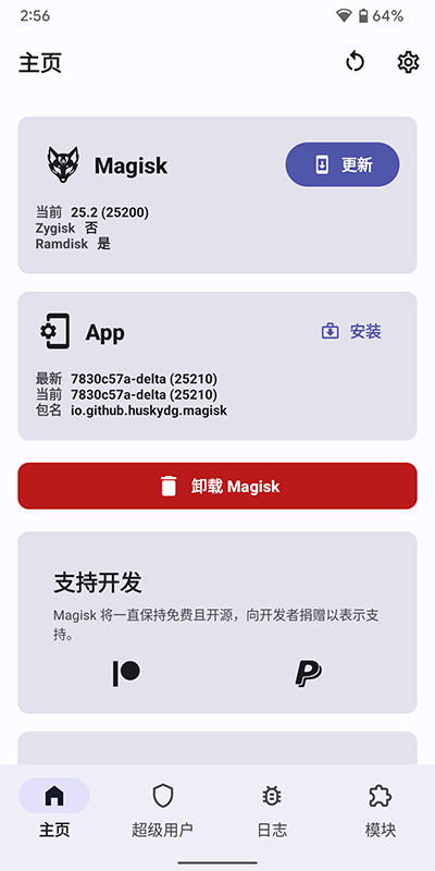 德尔塔面具25206  v22图2