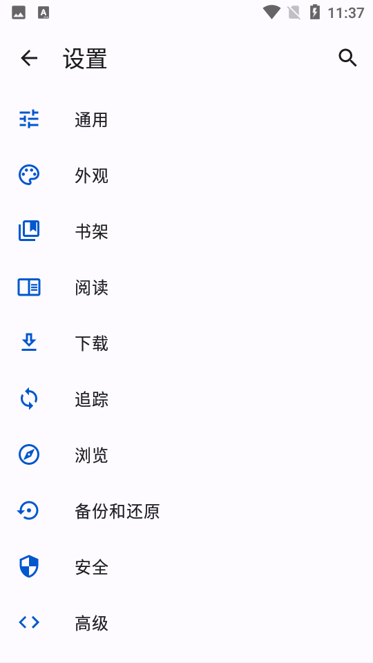 Tachiyomi中文插件app