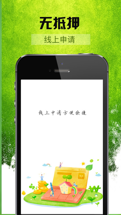 薪易贷最新版  v3.5.3图4