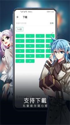 芝士录屏软件下载免费版  v3.5.1图4