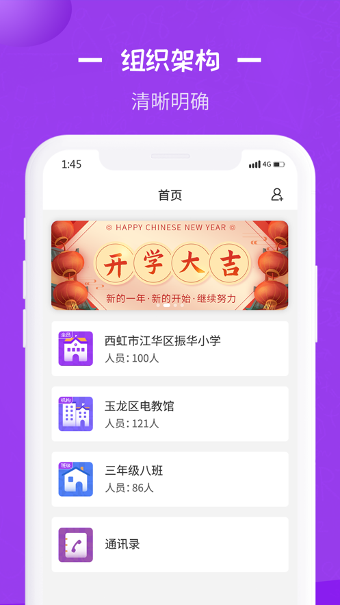 长水教育云平台登录入口官网下载学生端app