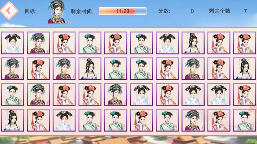 全民宫斗之女皇陛下4399  v1.0.0图2