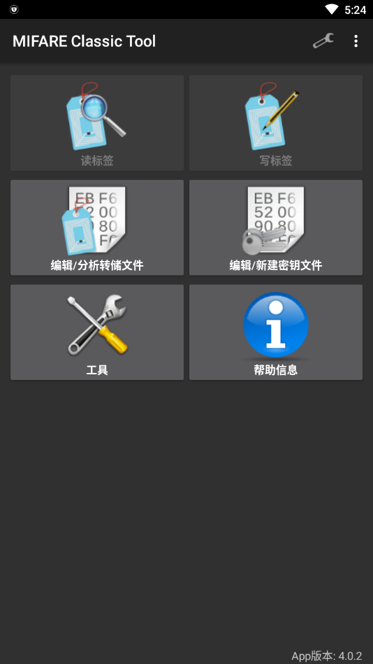 mct汉化下载  v4.1.0图1