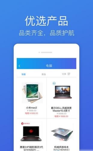 91分期贷款appapp  v1.1.0图2