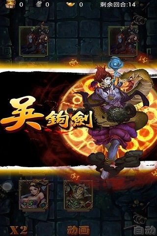 神一样手游  v6.00.00图1