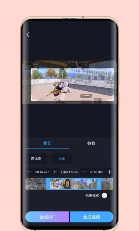 芝士录屏软件下载安装免费  v3.5.1图1