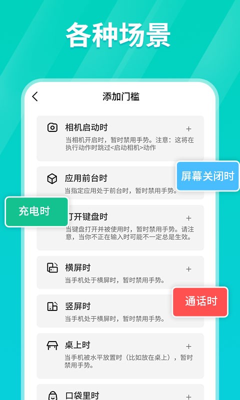 连点器2023最新版