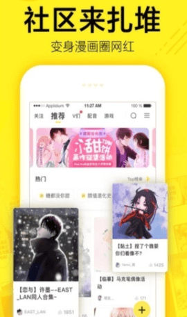 mimei.store下载苹果  v1.3.0图2