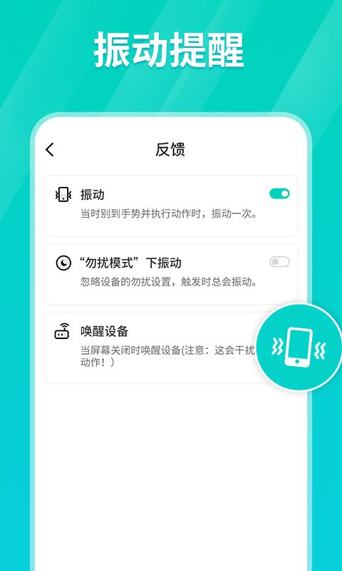 连点器2023最新版  v1.0.3图3