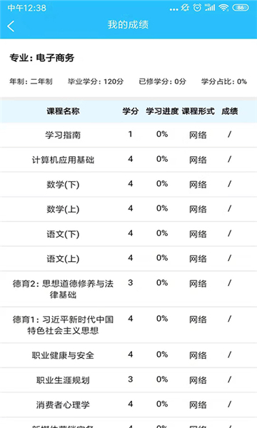 电中在线苹果下载安装