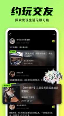 行情九幺软件  v1.0.6图2