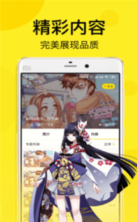 mimei.store下载苹果  v1.3.0图1