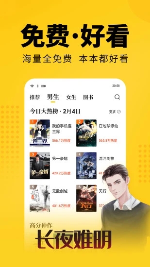 大象看书小说下载安装  v5.0.0图3