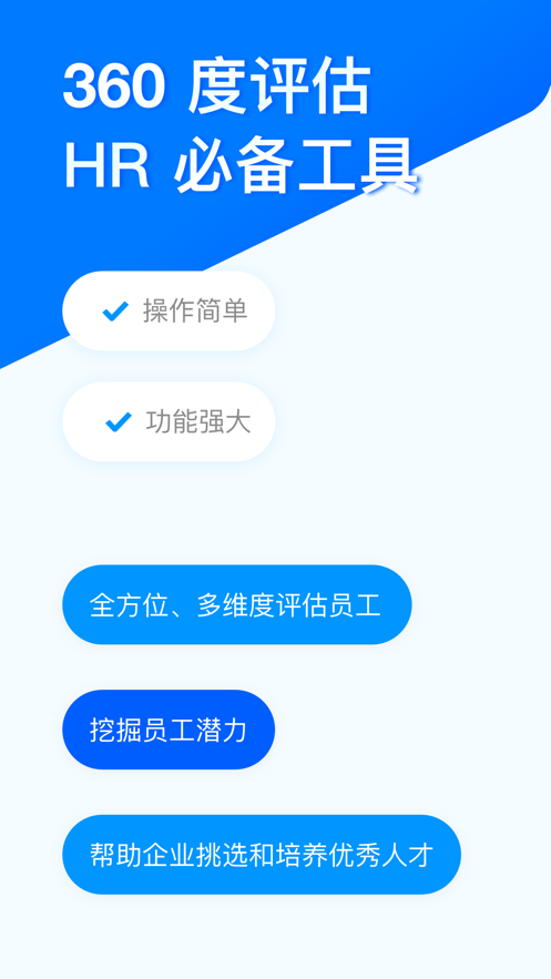 问卷星官方网站登录官网  v2.0.96图3