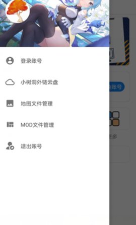 铁锈盒子手机版  v2.1.3图2