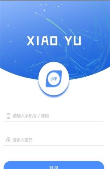 小宇宙ah  v2.1.0图1