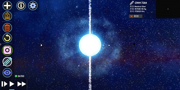 创造行星2手机版  v1.2.2图2