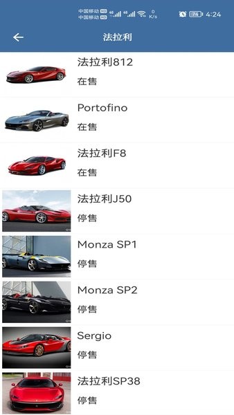 车标识车  v10.43图1