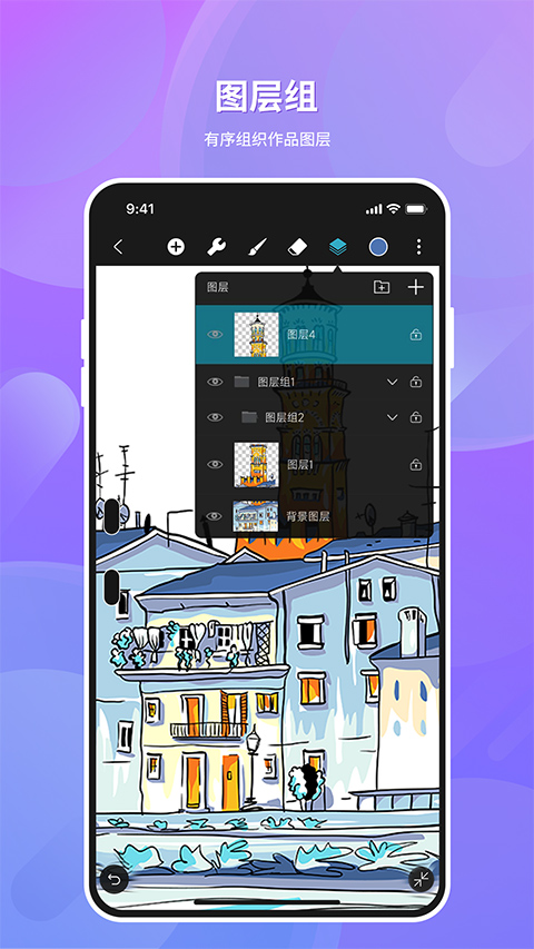 hipaint笔刷素材包  v4.0.0图1