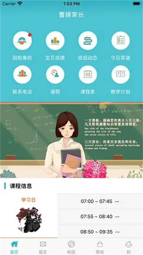 九一手机助手iphone版  v2.0.1图1