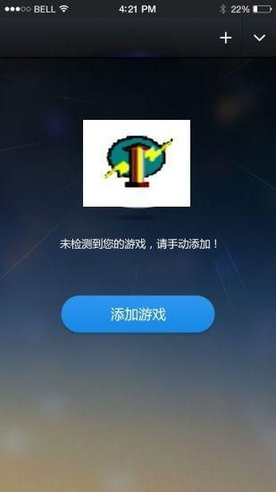 变速齿轮app  v3.27图3