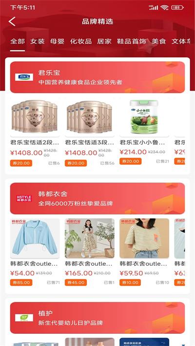 麦芽短剧app下载安装  v1.0.384图3