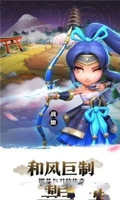 武士大魔王手游  v1.2.10图3