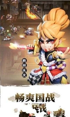 武士大魔王手游  v1.2.10图1