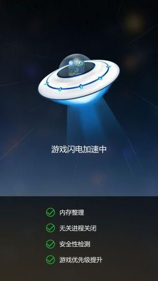 gmd变速齿轮下载  v3.27图1