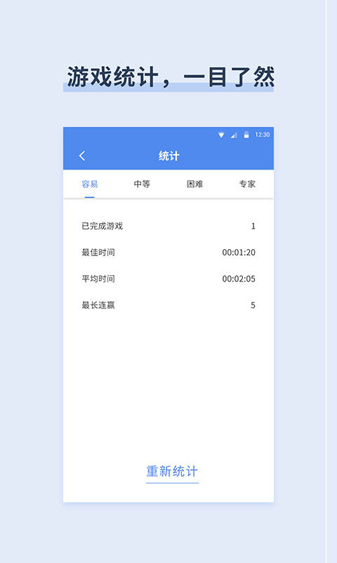 桔子数独官网  v1.0.0图2