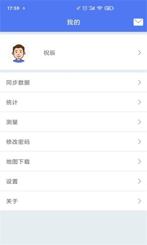 生态护林员巡护平台  v1.0.0图1