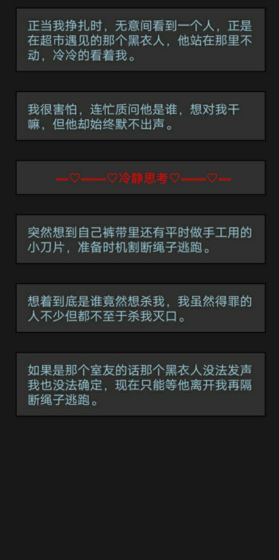 萌宠消消消2024  v1.0.0图4