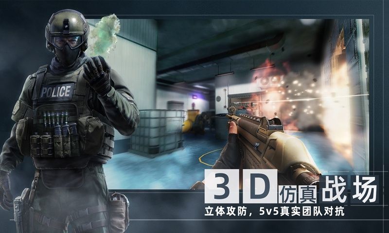 代号f2破解版  v0.0.1图4