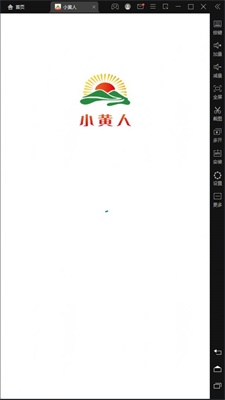 小黄人免费解锁版下载安装  v1.0.0图1