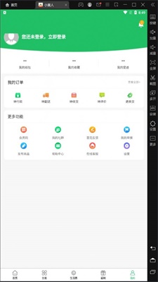 小黄人大冒险正版  v1.0.0图2