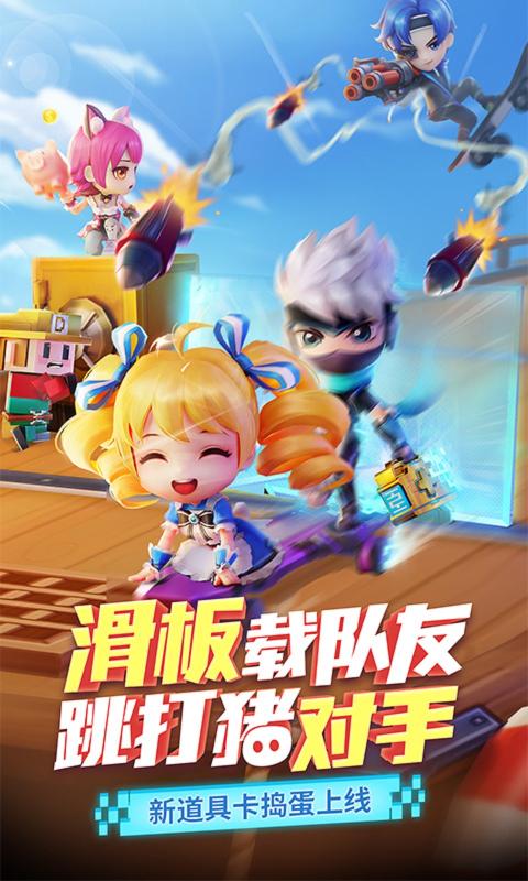 逃跑吧少年小学妹安卓版  v1.0.0图2