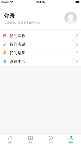 浙江安全学院证书查询  v1.4.0图3