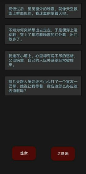 萌宠消消消2024  v1.0.0图5