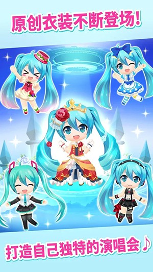 初音未来tapwonder安卓版  v1.0.1图1