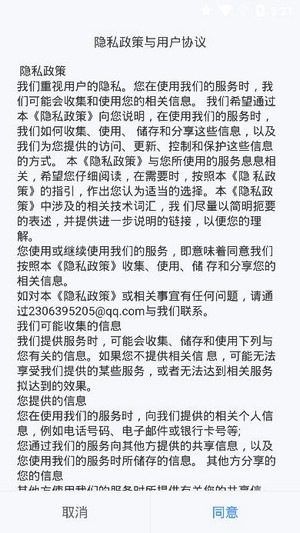 潇湘高考app下载最新版