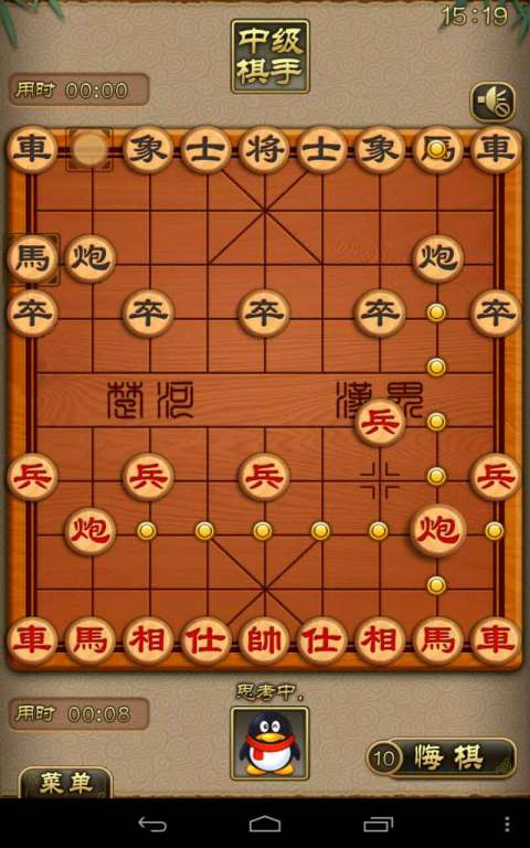 天天象棋老版本下载安装  v4.0.2.5图2