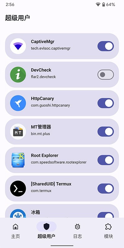 magisk德尔塔面具免费版  v27.0图3