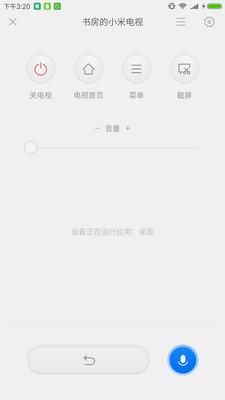 投屏神器app最新版下载苹果手机安装  v1.5.3图1