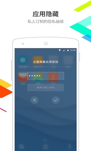 点心桌面下载最新版  v6.2.2图1