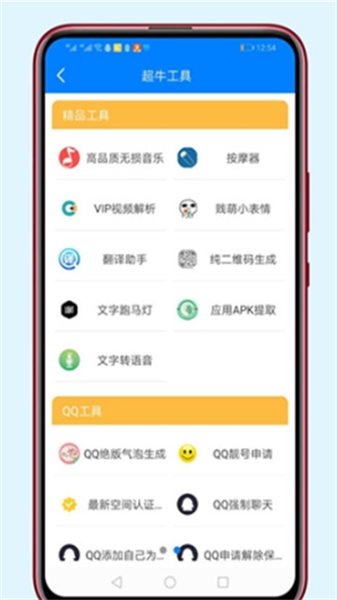 胖崽软件库官方版下载  v1.3图1