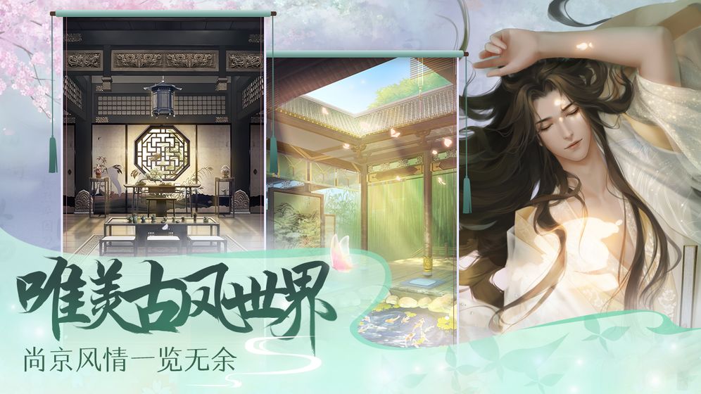 灵猫传最新版  v1.1.96图3